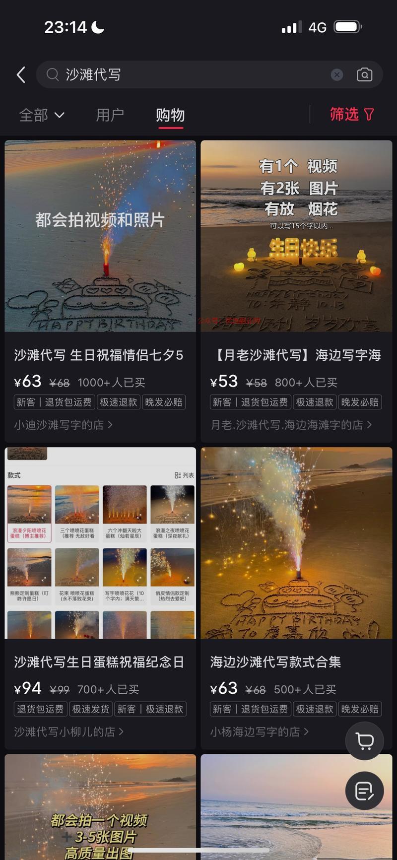 和朋友聊天突然和我说个赚…#情报-搞钱情报论坛-网创交流-优选副业网